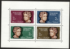 #1597 - Hungary 1964 - Eleanor Roosevelt SS MNH