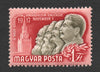 #1025-1027 Hungary - Russian Revolution, 35th Anniv. (MNH)