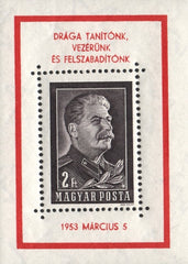 #1035 Hungary - Joseph Stalin S/S (MNH)