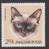 #1880-1887 Hungary - Cats (MNH)