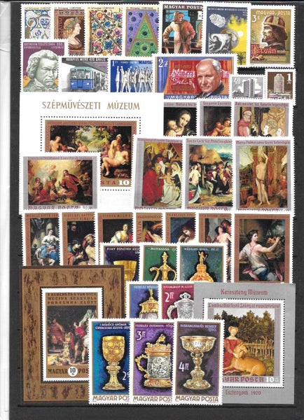 1970 Hungary Year Set (MNH) – Eastern Europe Postage Stamps | Hungaria ...