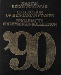 1990 Hungary Year Set - Black edition (MNH)