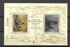 #4403 Hungary - 2016 Leaders of the Battle of Szigetvár, Joint Hungarian-Turkish Issue (MNH)