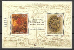 #4402 Hungary - Battle of Szigetvar, 450th Anniv., Joint Issue S/S (MNH)