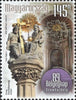 #4382-4383 Hungary - 89th Stamp Day (MNH)