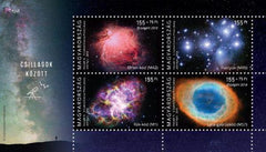 #4473 Hungary - 2018 For Youth Philately: Messier Objects M/S (MNH)