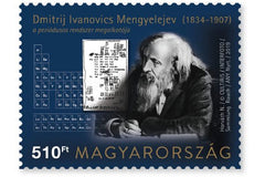 #4521 Hungary - Dmitri Mendeleev, Formulator of Periodic Table (MNH)
