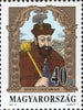 #3365-3367 Hungary - Famous Men (MNH)