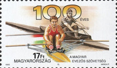 #3384 Hungary - Hungarian Rowing Association, Cent. (MNH)