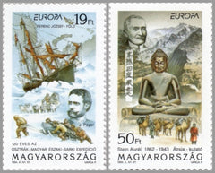 #3430-3431 Hungary - 1994 Europa: Great Discoveries (MNH)