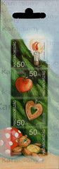 #3956 Hungary - 2005 Christmas, Booklet Pane of 4 (MNH)