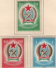 #856-858 Hungary - Arms of Hungarian People's Republic (MNH)