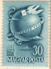 #B203 Hungary - 5th National Stamp Exhibit (MNH)