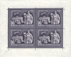 #C67 Hungary - 1949 Stamp Day S/S (MLH)