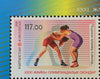#521-524 Kyrgyzstan - 2016 Summer Olympics, Rio de Janeiro, Set of 4 (MNH)