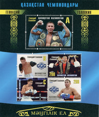 #776 Kazakhstan - Gennady Golovkin, Boxer M/S (MNH)
