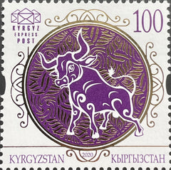 Kyrgyz Express Post - 2020 New Year 2021: Year of the Ox (MNH)