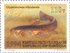 #48-51 Kyrgyzstan - Fish (MNH)