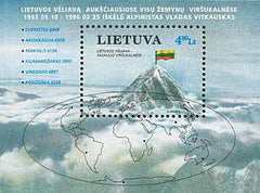 #567 Lithuania - Expeditions to highest peaks S/S (MNH)