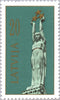 #312-317 Latvia - Liberty Monument, Riga (MNH)