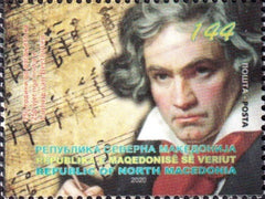 Macedonia - 2020 Ludwig van Beethoven (MNH)