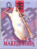 #258-261 Macedonia - Musical Instruments (MNH)