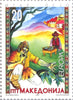 #97-98 Macedonia - 1997 Europa: Stories and Legends, Set of 2 (MNH)