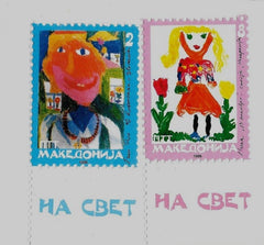 #70-71 Macedonia - Children's Paintings (MNH)