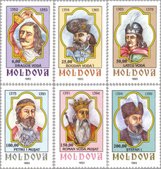 #105-110 Moldova - Famous Men (MNH)