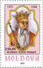 #105-110 Moldova - Famous Men (MNH)