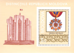 #317 Moldova - Medals S/S (MNH)