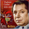 #1008-1010 Moldova - Famous Men II (MNH)