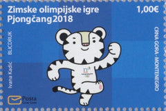 #432 Montenegro - 2018 Winter Olympics, Pyeongchang, Single (MNH)