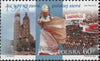 #3459 Poland - Visit of Pope John Paul II, Complete Booklet (MNH)