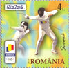 #5824-5827 Romania - 2016 Summer Olympics, Rio de Janeiro, Set of 4 (MNH)
