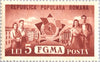 #759-763 Romania - Badges (MNH)