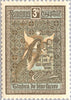 #B13-B16 Romania - Semi-Postal (MLH)