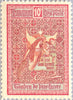 #B13-B16 Romania - Semi-Postal (MLH)