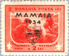 #B44-B49 Romania - Boy Scout Mamaia Jamboree Issue (MNH)