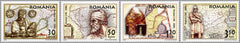 #4848-4851 Romania - Decebalus, Dacian King, Set of 4 (MNH)