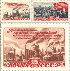 #1234-1236 Russia - Industrial Five-Year Plan (MNH)