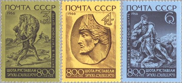3235-3237 Russia - Shota Rustaveli (MNH) – Eastern Europe Postage