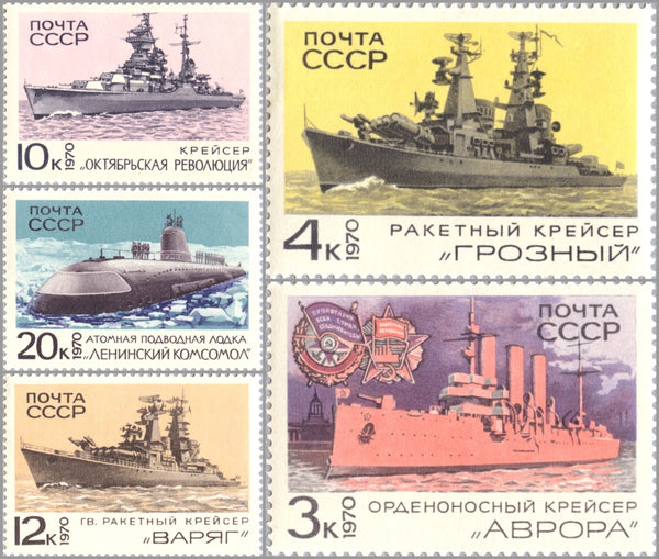 3752-3756 Russia - Soviet Warships (MNH) – Eastern Europe Postage