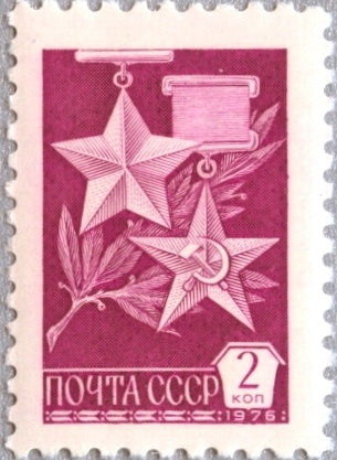 4517-4528 Russia - Types of 1976 (MNH) – Eastern Europe Postage