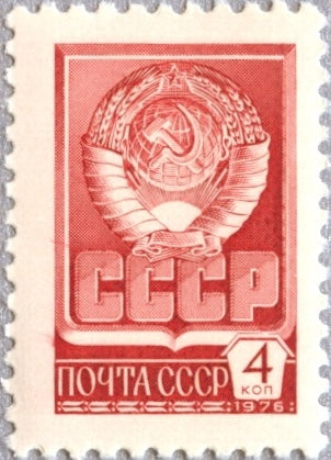 4517-4528 Russia - Types of 1976 (MNH) – Eastern Europe