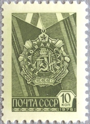 4517-4528 Russia - Types of 1976 (MNH) – Eastern Europe
