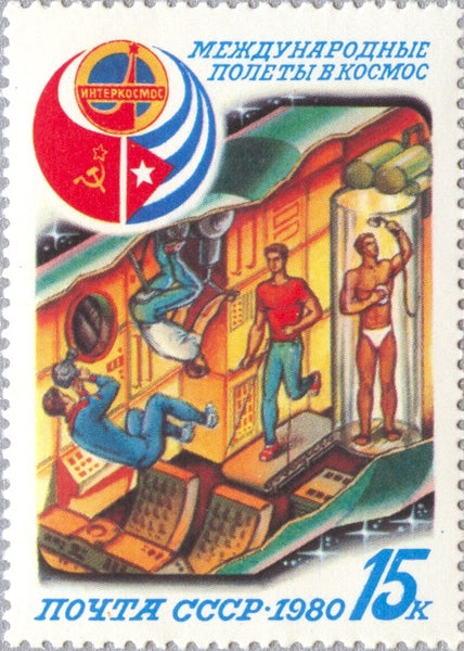 4865-4867 Russia - Intercosmos Cooperative Space Program (MNH