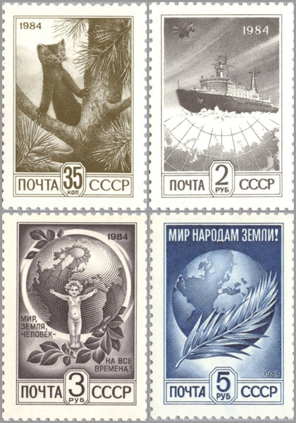 5286-5289 Russia - Types of 1984 (MLH) – Eastern Europe Postage