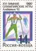 #6056-6058 Russia - 1992 Winter Olympics, Albertville (MNH)