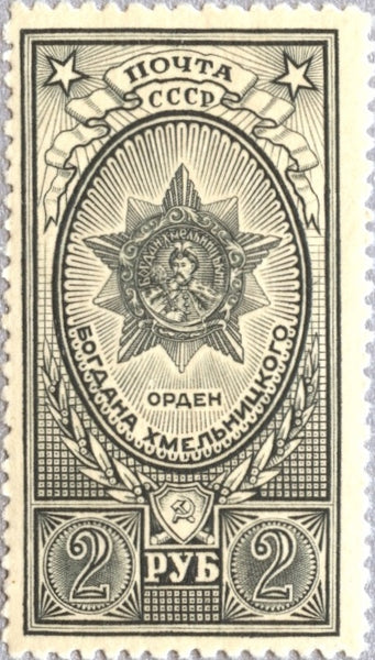 971-973 Russia - Order of Victory (MNH) – Eastern Europe Postage